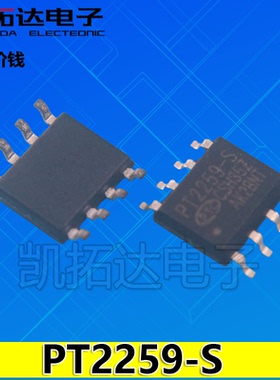 【凯拓达电子】PT2259 PT2259-S 原装正品  SOP-8贴片8脚