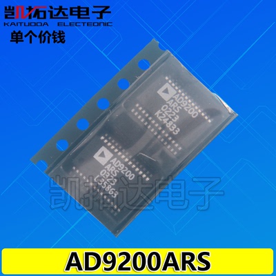 【凯拓达电子】10位ADC模数转换器AD9200ARS AD9200  SSOP-28