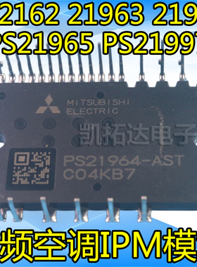 PS21962-4S/A/EW/AKT/AST/CT2/AST/CTV 21963 21964 21965 21997