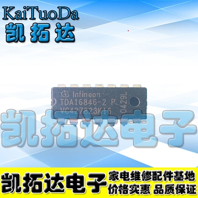 【凯拓达电子】TDA16846-2P 开关电源IC