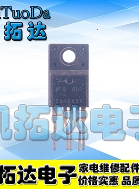 【凯拓达电子】 5Q12656 彩电电源管理IC模块