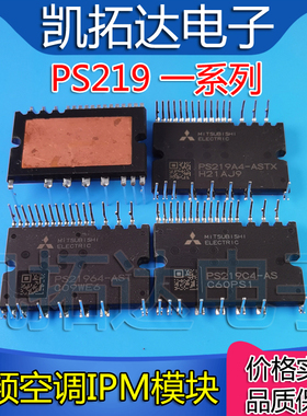 PS21997 21964 219A2 A3 A4 A5 B2 B3 C3 -4S 4A ASTX AT CTV ST