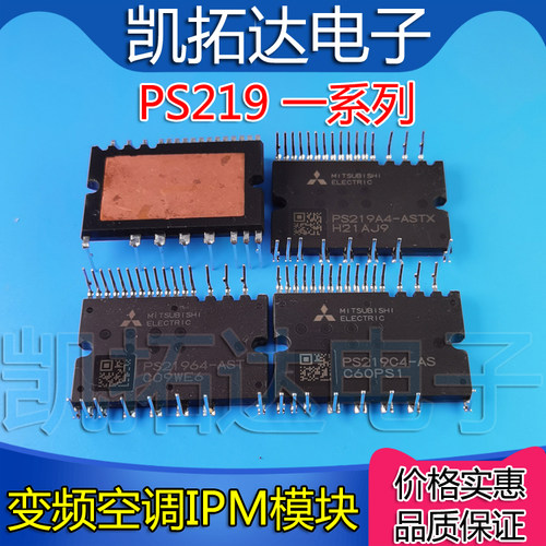 PS21997 21964 219A2 A3 A4 A5 B2 B3 C3 -4S 4A ASTX AT CTV ST