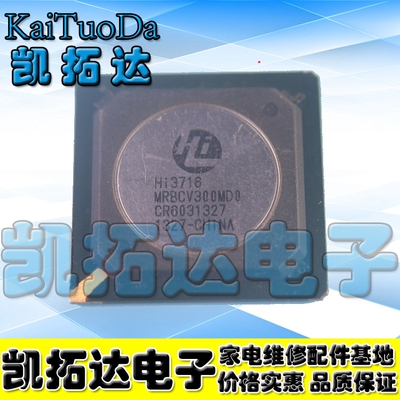 【凯拓达电子】原装正品 Hi3716MRBCV300MD0  Hi3716 MRBCV300MD0