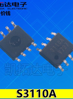 【凯拓达电子】真正全新原装 S3110A 3110A S3110 SEM3110A SOP-8