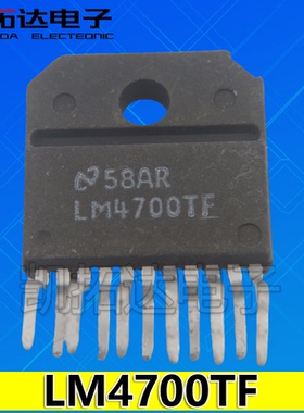 【凯拓达电子】LM4700TF 原装进口拆机 音频功放芯片