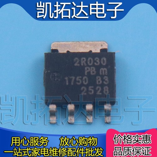 【凯拓达电子】PSMN2R0-30YL 丝印2R030 封装SOT669 原装