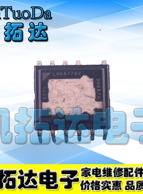 【凯拓达电子】LNK6776V LNK6777V 全新正品电源管理芯片 DIP-11