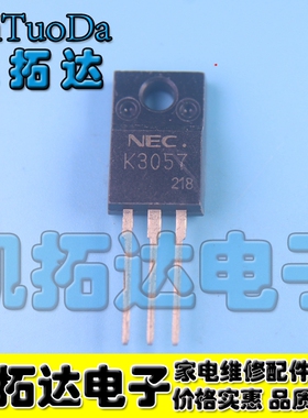 【凯拓达电子】全新原装 场效应管2SK3057 K3057