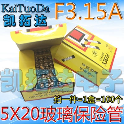 凯拓达电子家电维修配件HJL088