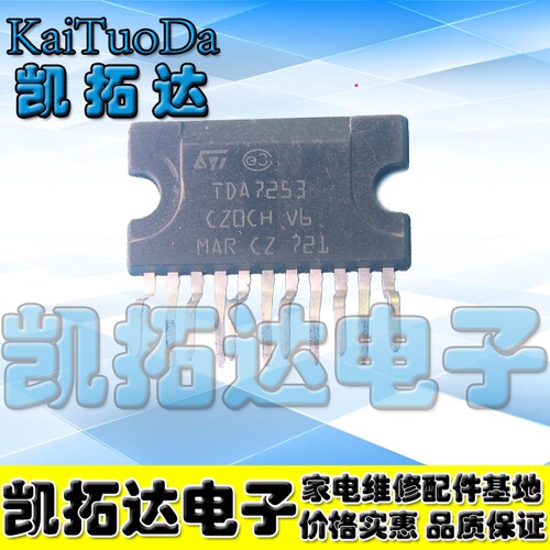 【凯拓达电子音频功率