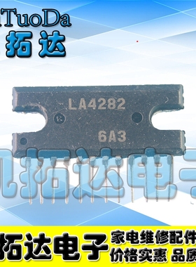 【凯拓达电子】 LA4282 原装进口拆机
