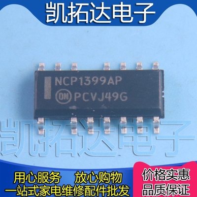 凯拓达电子开关控制器