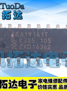 【凯拓达电子】 TEA19161T TEA19161T TEA1791 液晶电源开关芯