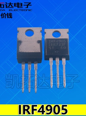 【凯拓达电子】原装进口拆机 IRF4905  IRF4905PBF 场效应管
