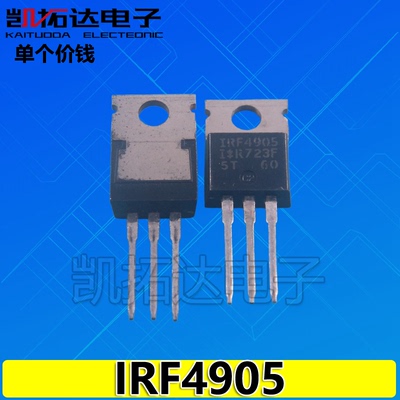 【凯拓达电子】原装进口拆机 IRF4905  IRF4905PBF 场效应管