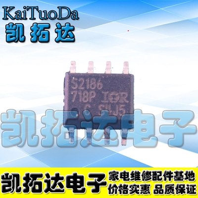 【凯拓达电子】IRS2186S S2186 正品电源管理芯片 SOP-8