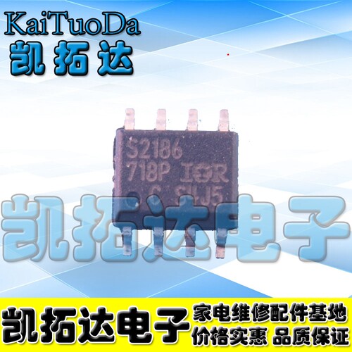 【凯拓达电子】IRS2186S S2186 正品电源管理芯片 SOP-8
