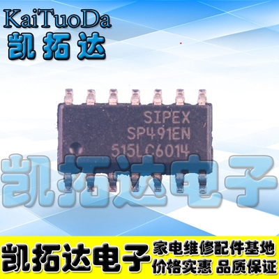 SP491EENSP491ECN收发器芯片