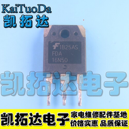 原装进口拆机 FDA16N50 FQA16N50场效应管 16A 500V TO-3P 测好