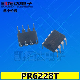 【凯拓达电子】 PR6228T 液晶开关电源IC