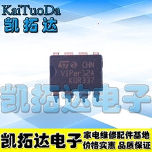 【凯拓达电子】原装拆机  VIPER12A 开关电源芯片