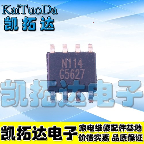 【凯拓达电子】全新原装 G5627F11U  GMT SOP-8  现货可直拍