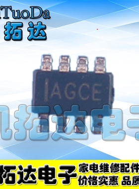 【凯拓达电子】全新 MP2315GJ IAGCE 1AGCE IAGCD 全新SOT23-8