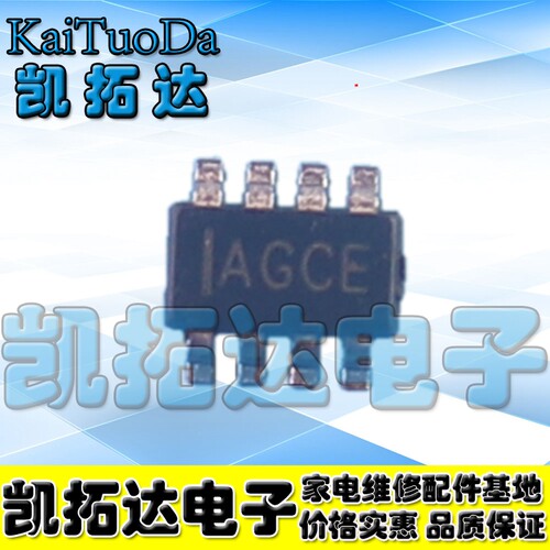 【凯拓达电子】全新 MP2315GJ IAGCE 1AGCE IAGCD 全新SOT23-8