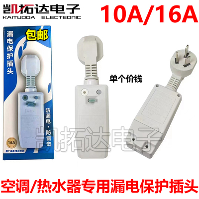 凯拓达电子家电维修配件专卖