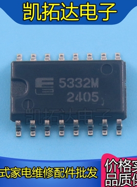 【凯拓达电子】FA5332M FA5332M-TE1 贴片SOP 全新原装 可直拍