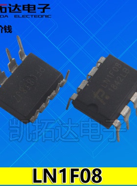 【凯拓达电子】LN1F08 THX203H LN1F25 RZ8013 电磁炉电源芯片