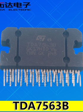 【凯拓达电子】汽车功放IC TDA7563B TDA7563H B AH BH 4x50W