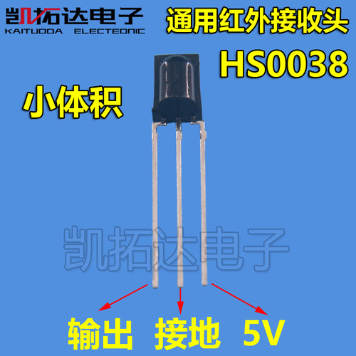 凯拓达电子家电维修配件专卖