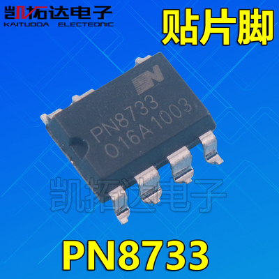 凯拓达电子家电维修配件