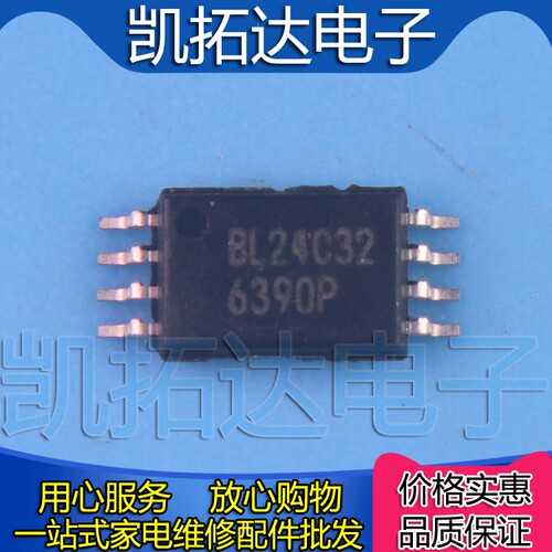 【凯拓达电子】全新原装 BL24C32 存储器家电常用