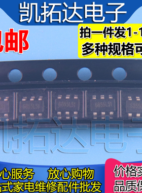 CR6855L SG6848 6850 6853 6855 6863 L S B SG6858TZ1 SOT23-6