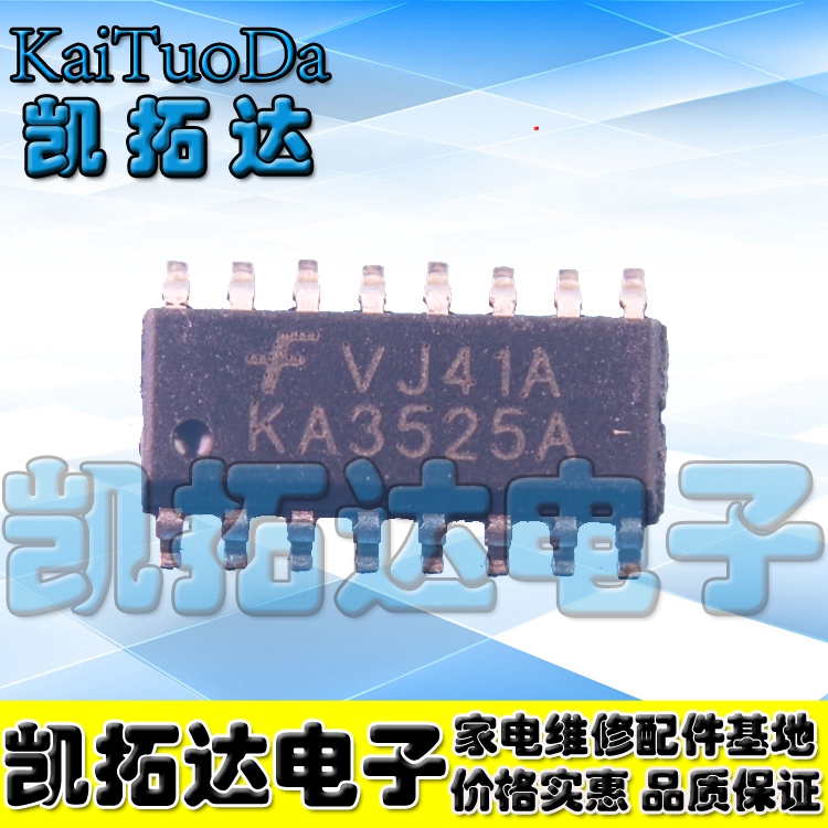 【凯拓达电子】全新原装 KA3525A SG3525 SOP-16 电流型脉宽调制
