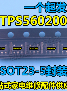 【凯拓达】TPS560200DBVR TPS560200  L562开关降压稳压器SOT23-5