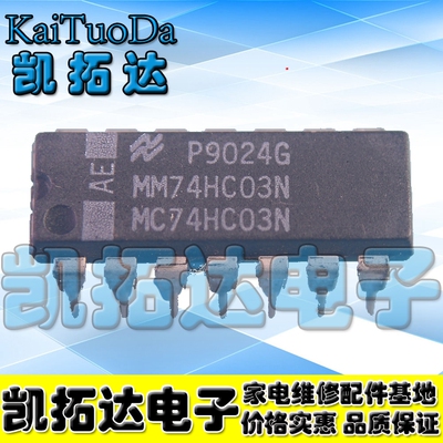 【凯拓达】SN74HC03N 74HC03 MM74HC03 DIP-14 逻辑-栅极和逆变器