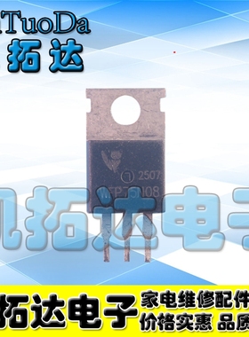 【凯拓达电子】原装进口拆机 RU75N08R WFP75N08 sup75N08