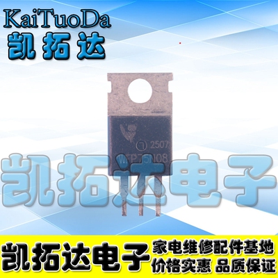 【凯拓达电子】原装进口拆机 RU75N08R WFP75N08 sup75N08