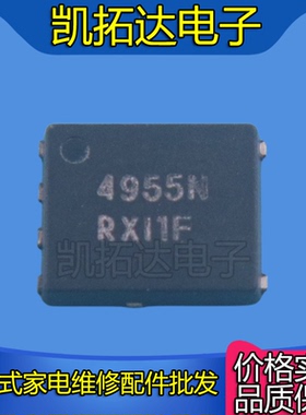 【凯拓达电子】NTMFS4955NT1G 4955N 封装QFN8 功率场效应管