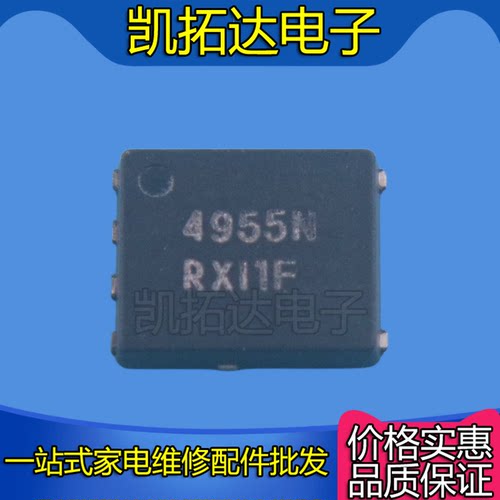 4955N功率场效应管封装QFN8