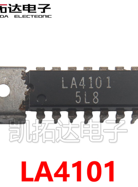 【凯拓达电子】原装拆机 LA4101 DIP-14 直插