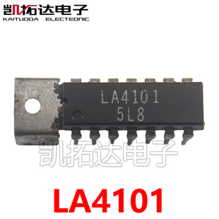 【凯拓达电子】原装拆机 LA4101 DIP-14 直插