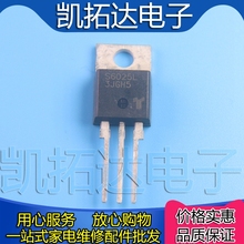 【凯拓达电子】全新进口单向可控硅晶闸管 S6025L (25A 600V)