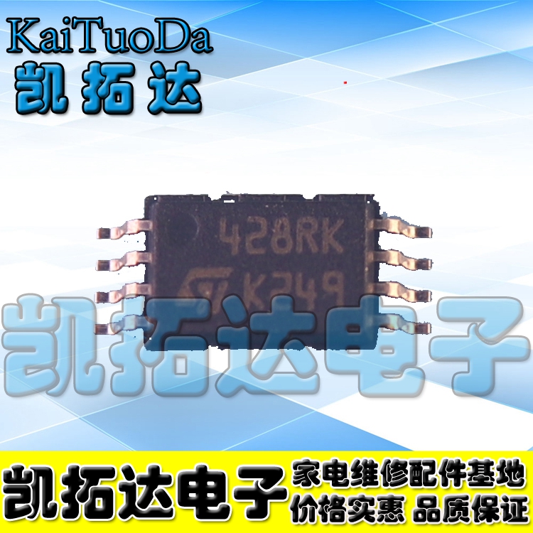 【凯拓达电子】全新原装正品 M24128-BRDW6TP TSSOP-8 丝印:428RP