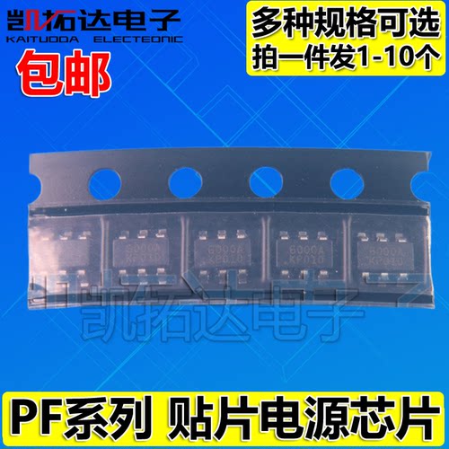PF6000CG 6005A 6003A PF6005AG C 贴片SOT23-6 电源管理芯片