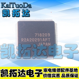 凯拓达电子 R2A20291FT 原装 R2A20291AFT 液晶屏IC 正品